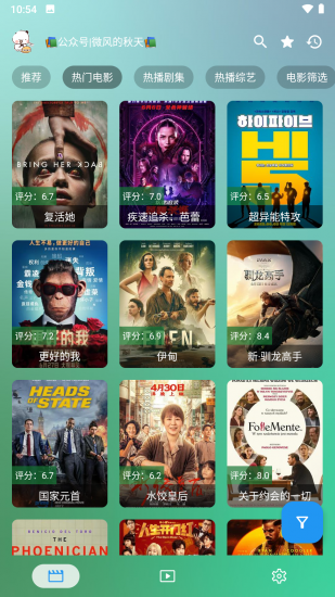 幸福年年影视官方正版