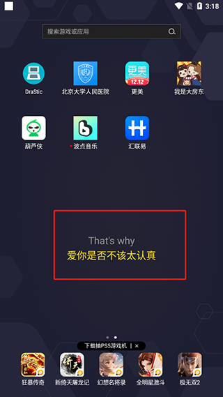 波点音乐16