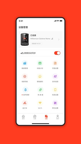 iGPSPORTapp v8.06.14
