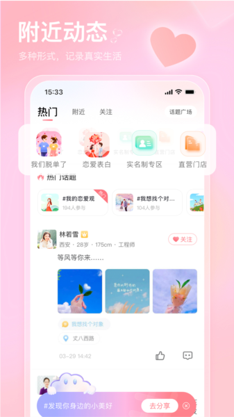 也在