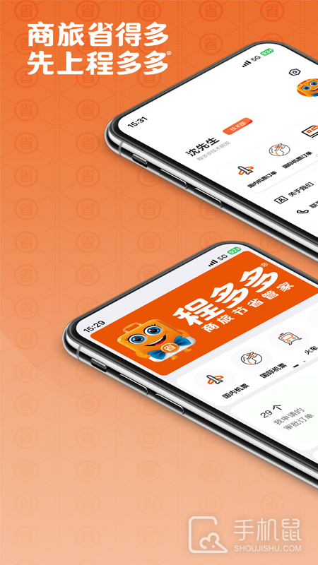 程多多 v15.061