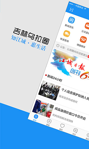 Ȧappv5.3.1.180