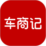 车商记 v6.0.1最新版
