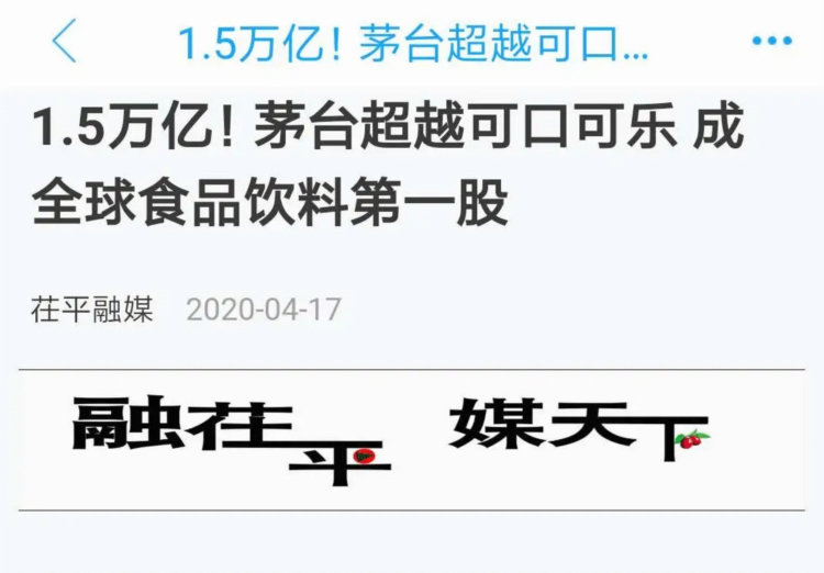 茌平融媒