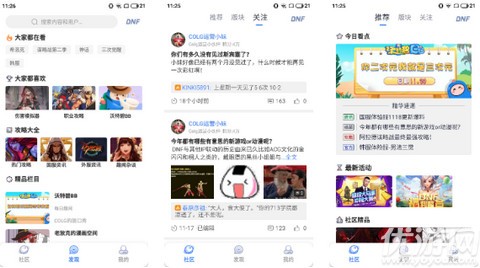Colg官方论坛