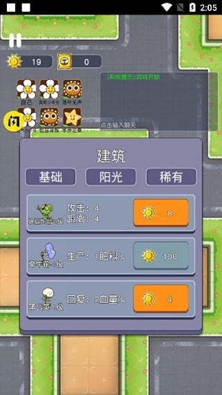 无人逃脱安卓版下载 v1.0