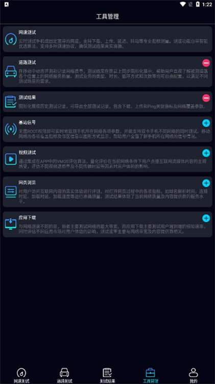 操作指南配图1