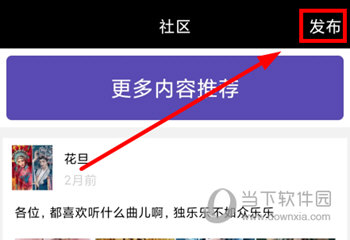 妈妈的戏曲