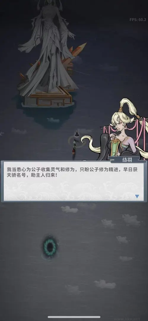 碧海苍云录单机手机版v0.16.1安卓版 