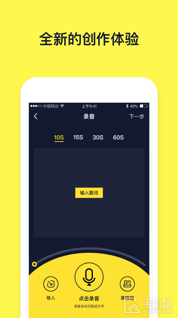 文字动画视频 v2.8.0