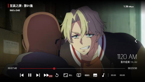 TVBox takagen99官方版