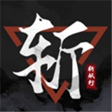斩妖行手机版下载 v1.00.0安卓版