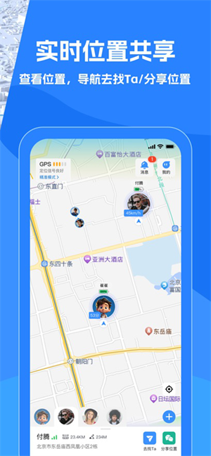 找到你呦