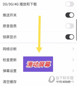猫耳FM下载