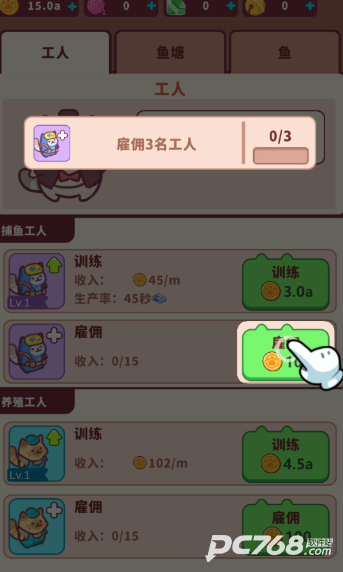 猫咪渔场