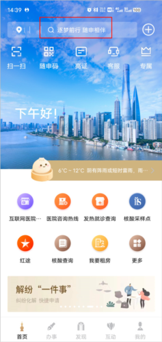Ϻô籣ɷ
1