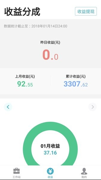 有来医生医生版最新版 v1.9.76