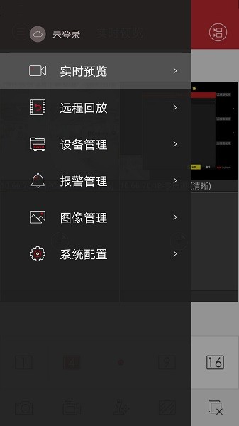 ivms4500 v4.7.12