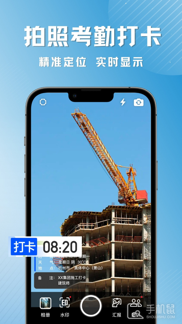 每日打卡相机 v3.2.3
