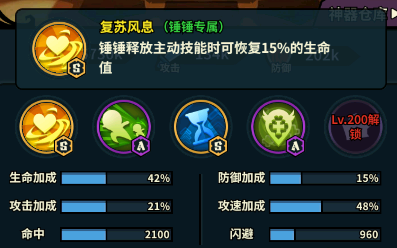 佣兵小镇官方版