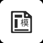 打印纸大全 v1.9.9