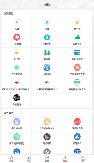 云上罗山8