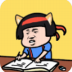疯狂最强脑洞无广告版 v1.0.2安卓版 