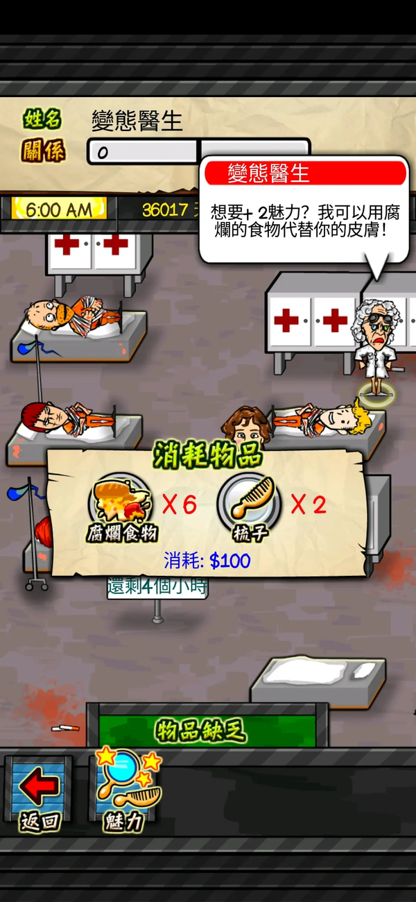 刷机之家