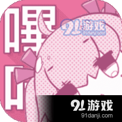 picacg漫画v3.86.06