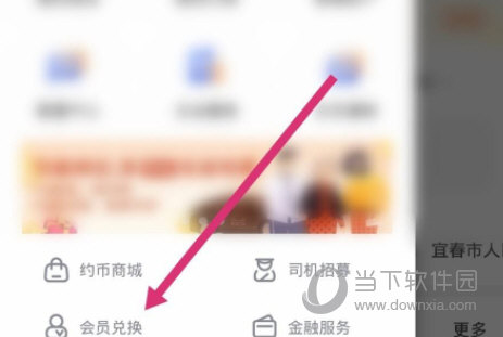 首汽约车APP官方下载