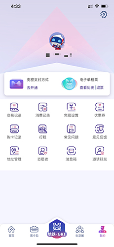 怎么登录配图2