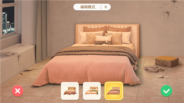 装扮小屋手机版 v3.7.6安卓版 