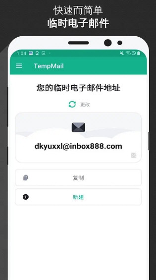 无限邮箱最新版本下载2025版