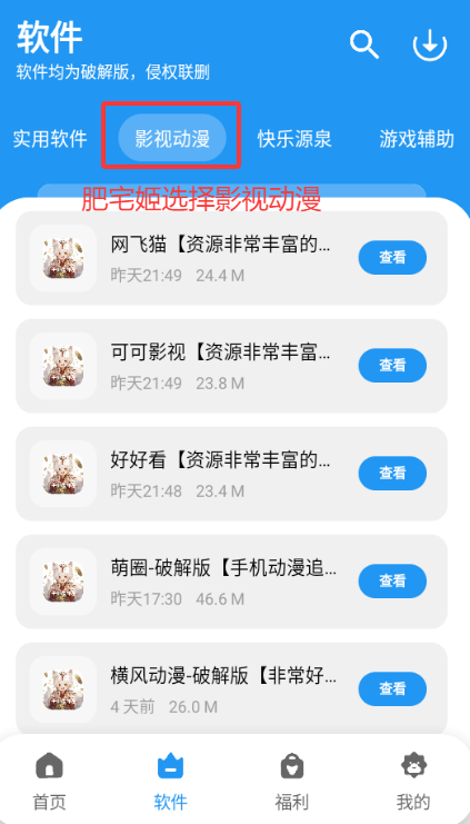 appappֻ氲װv1.4.8 ׿