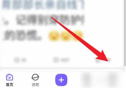 百度贴吧12