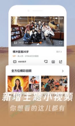 大恩影视手机版截图1