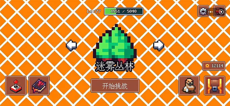 迷雾求生手机版