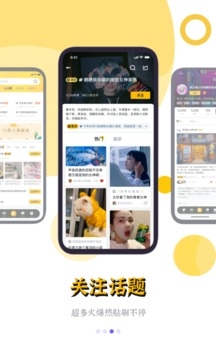 鲸心app宣传图1