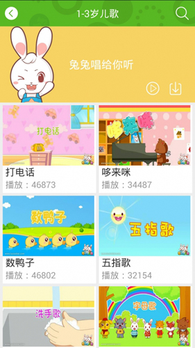 öapp
