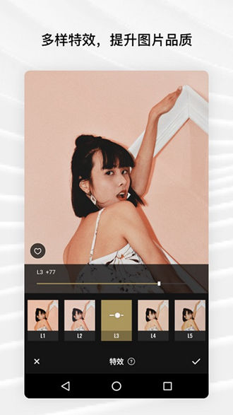 Fotor照片编辑器2