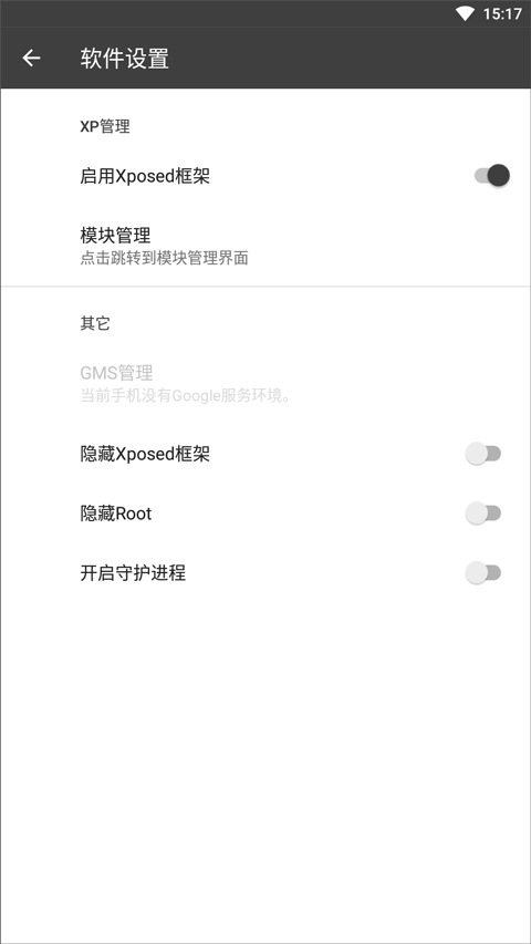 Tg黑盒1.1版本 v1.1