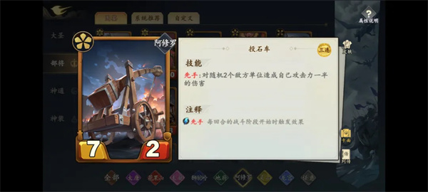 大圣牌凌霄斗神