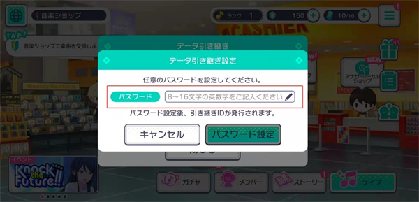 引继码怎么用截图3