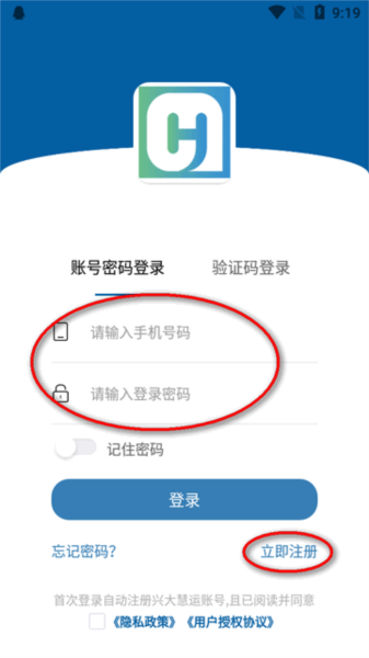 事农农机助手图片4