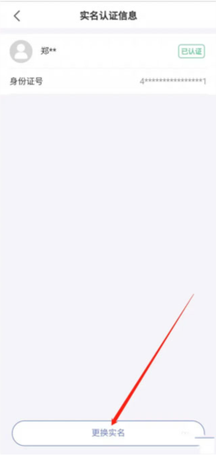 悦通行app图片9