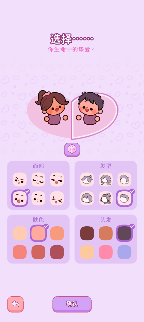 萌爱花园