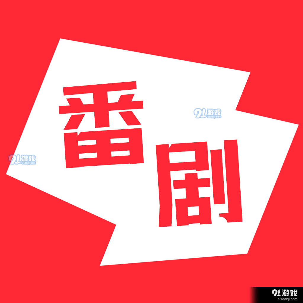 看动漫番剧v2.1.3