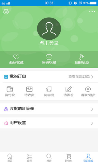 中国乡村旅游app
