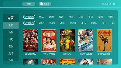 哈密瓜影视2024截图