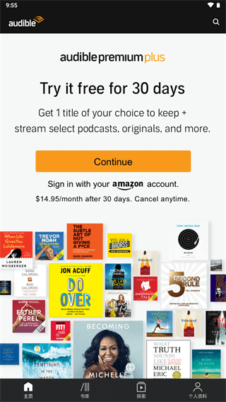 Audible有声书1